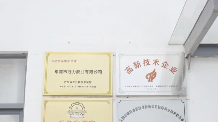 paper bags with logo printed