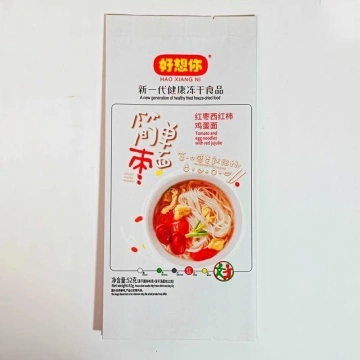 Foil pouch for food packaging