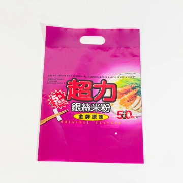 Food plastic composite film pouch