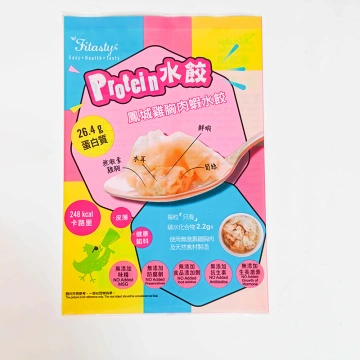 Three side seal plastic bag