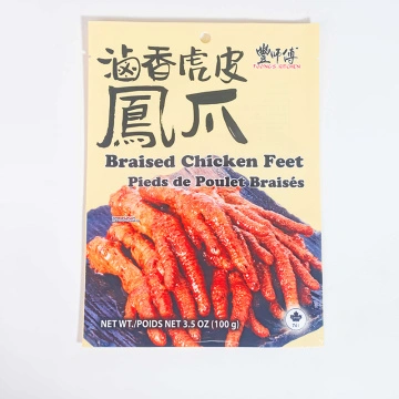 Three Side Seal Pouch