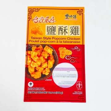 Food grade plastic composite pouch