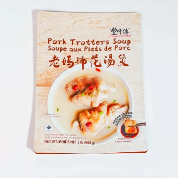 Guanli Three Side Seal Pouch With Sauce Sachet